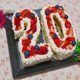 お誕生日に☆ナンバーケーキ(数字ケーキ)